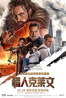 可乐影视 都市迷影
