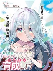 可乐漫画 跳跃星球